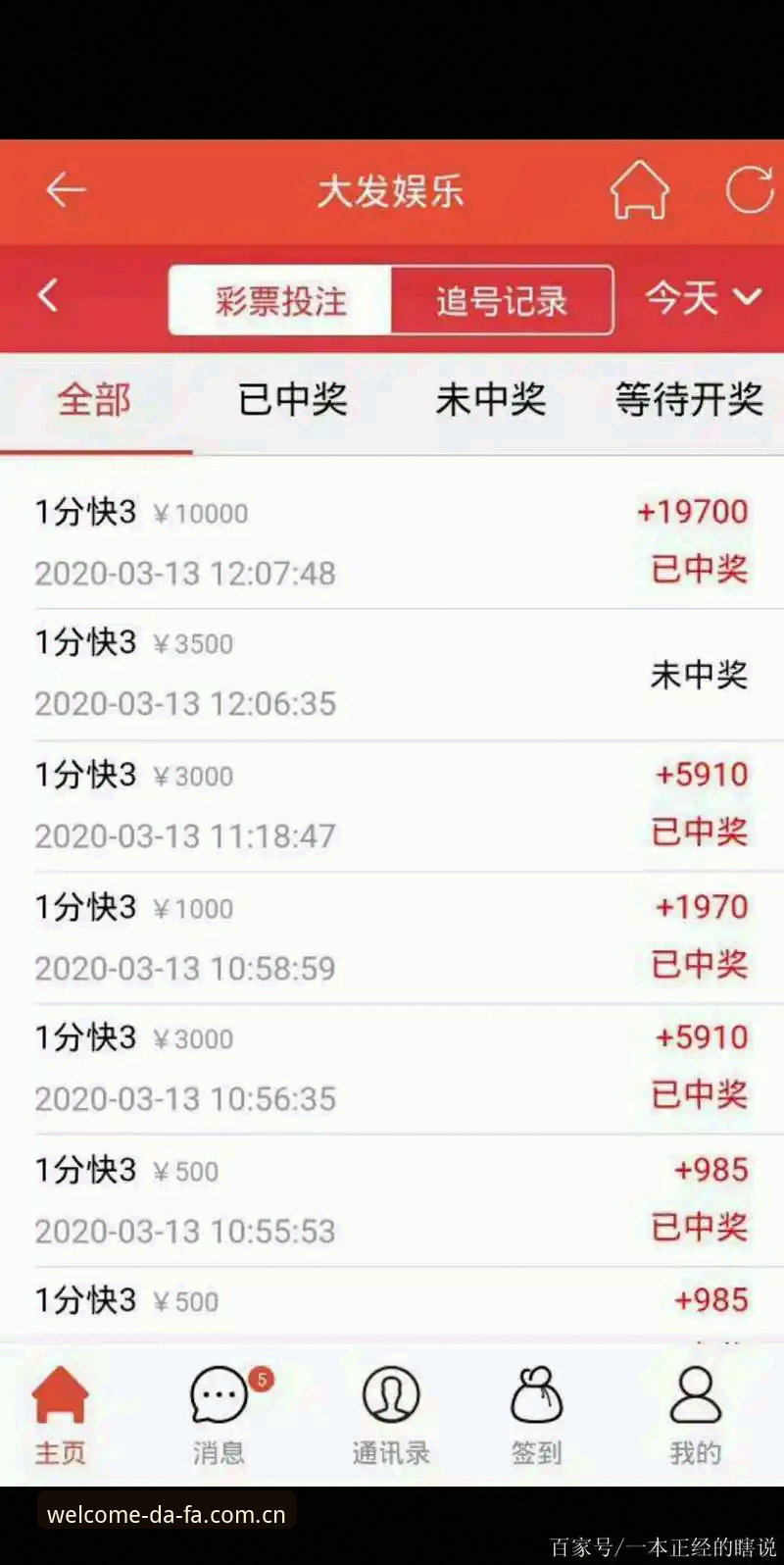 大发彩票在线购彩安装失败 大发彩票平台安装失败问题完整解决指南:从诊断到修复的深度分析