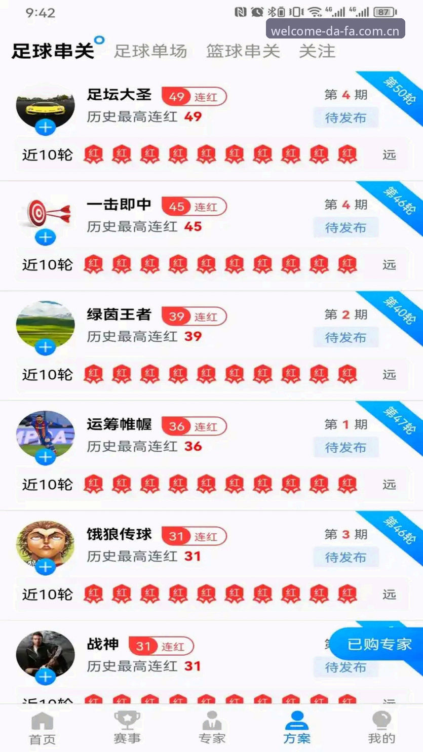 大发彩票下载官方下载 大发彩票下载官方下载完整指南:技术视角下的安全购彩服务平台评测